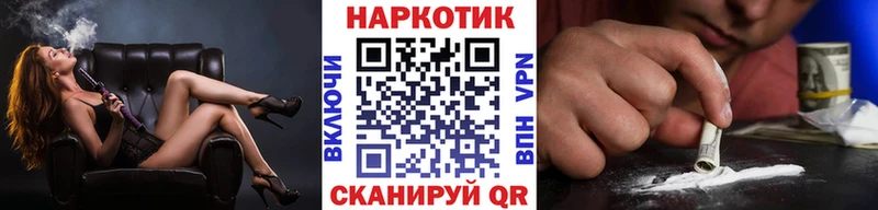 Купить наркотик Новокузнецк APVP Меф мяу мяу КОКАИН