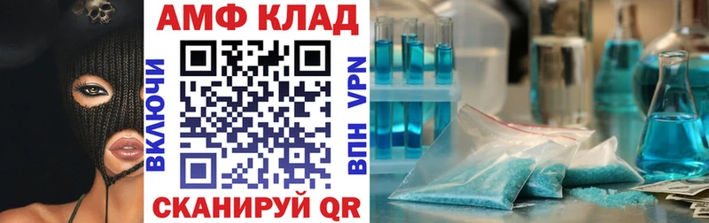 АМФЕТАМИН 98%  Новокузнецк 