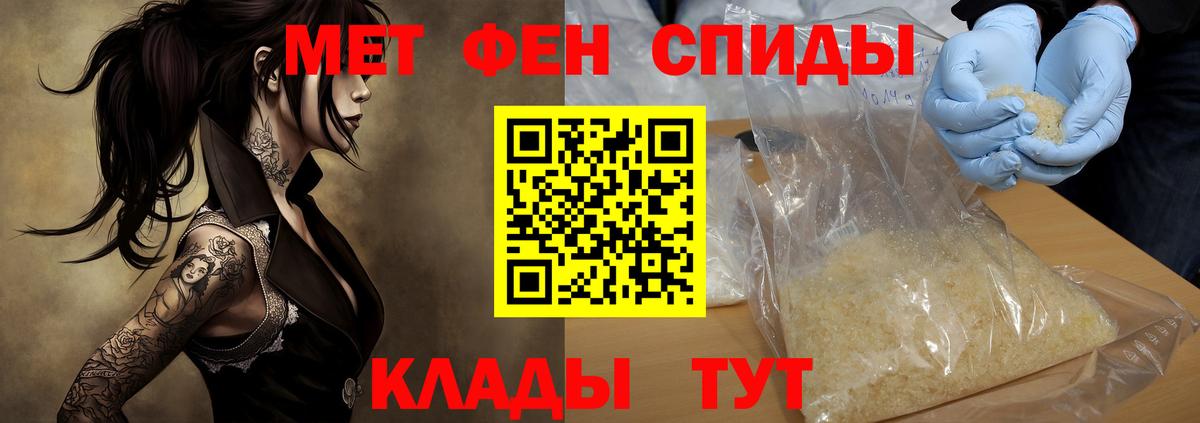 АМФЕТАМИН 98% Новокузнецк