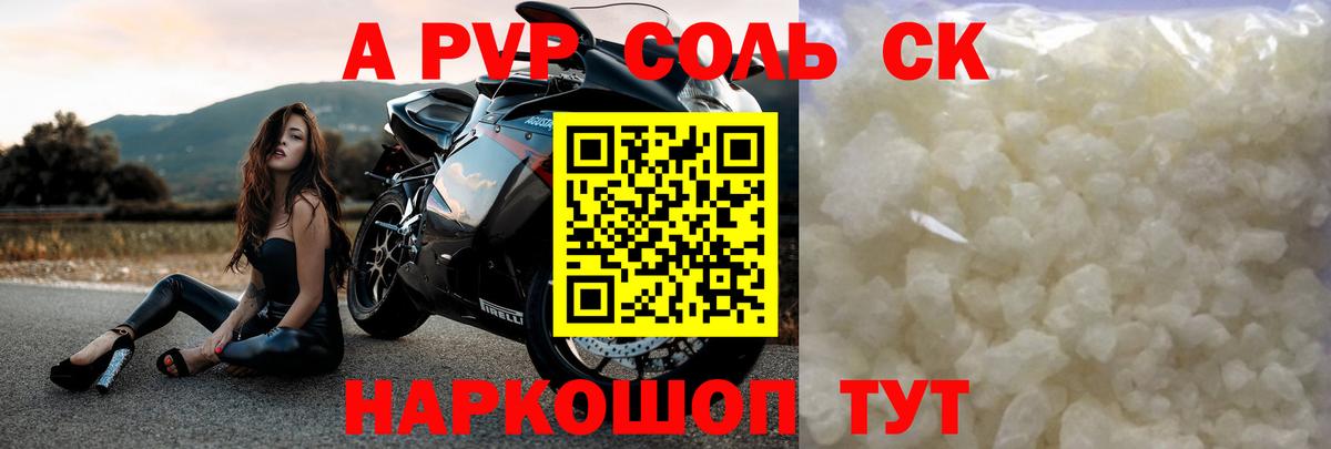 Кодеин Новокузнецк