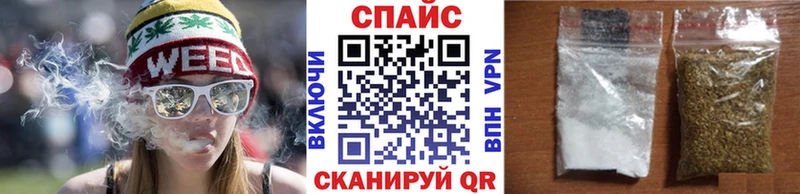 дарнет шоп Новокузнецк Бутират бутик