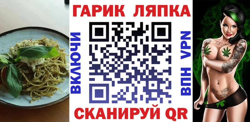 Canna-Cookies конопля  магазин    Новокузнецк 