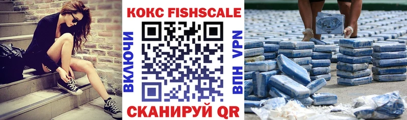 COCAIN Колумбийский  Новокузнецк 