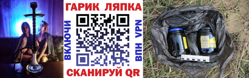 Гашиш ice o lator  Новокузнецк 