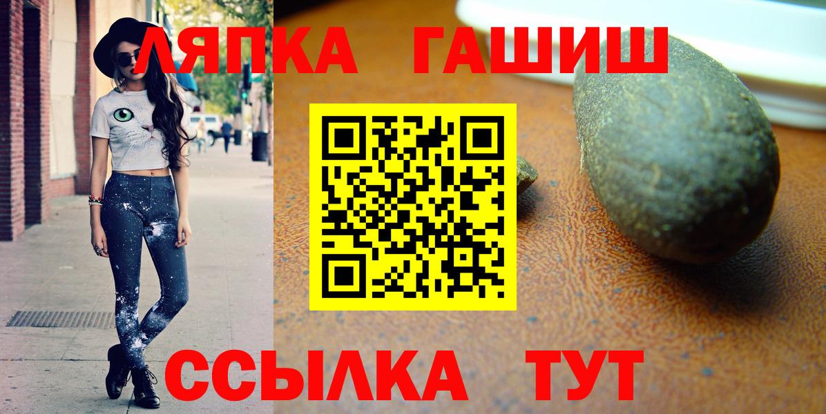 продажа наркотиков  Вход с VPN  Новокузнецк  ГАШИШ индика сатива  ГАШИШ Изолятор  Гашиш 