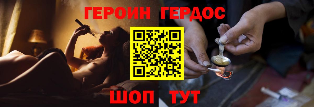ГАШИШ  Новокузнецк  ЭКСТАЗИ  Вход с VPN  ГЕРОИН  Меф МЯУ МЯУ кристаллы  Гашиш  Канабис  Конопля  Alpha PVP СОЛЬ кристаллы 