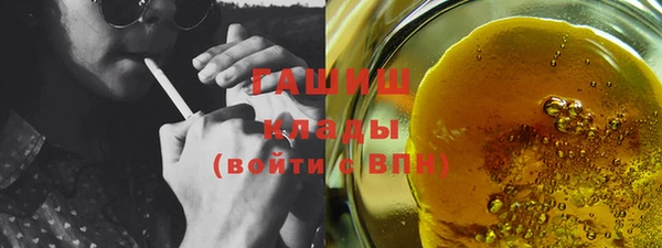 каннабис Лихославль