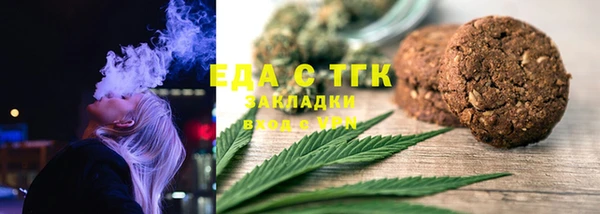 mix Лабытнанги