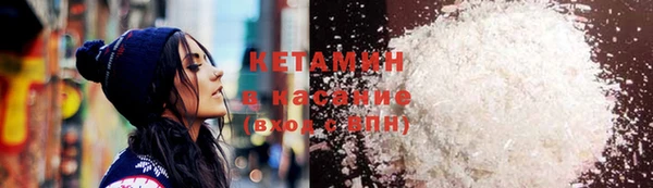 кокаин Ладушкин