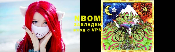 каннабис Лихославль