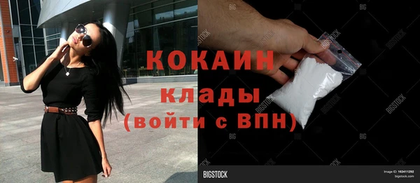 mix Лабытнанги