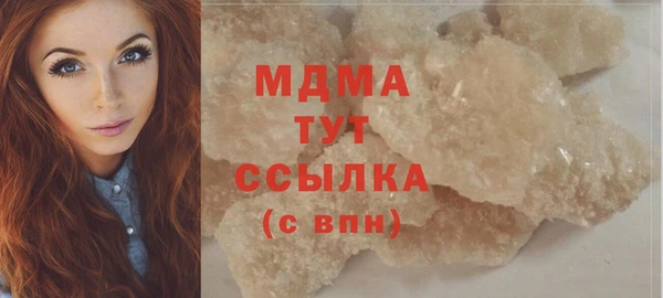 mix Лабытнанги