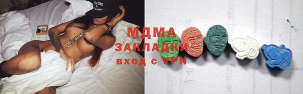 mix Лабытнанги