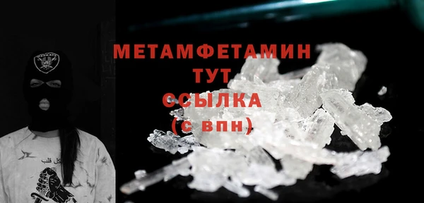мяу мяу кристалл Калининец