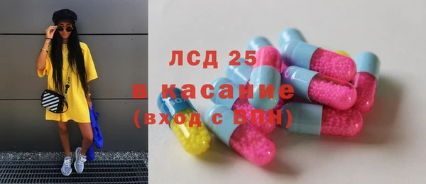 прущий лед Лагань