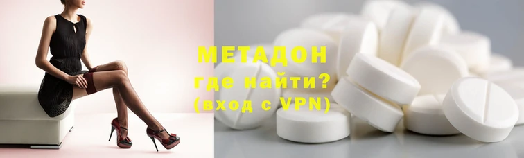 MDMA Premium VHQ Бородино