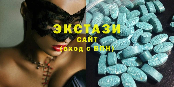 мяу мяу кристалл Калининец