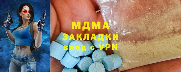 альфа пвп VHQ Богородицк