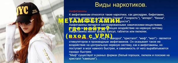 прущий лед Лагань