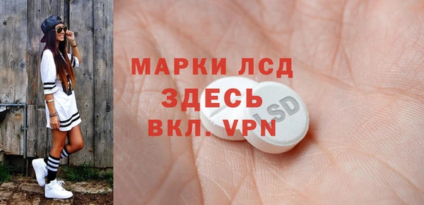 каннабис Лихославль