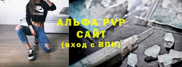 альфа пвп VHQ Богородицк