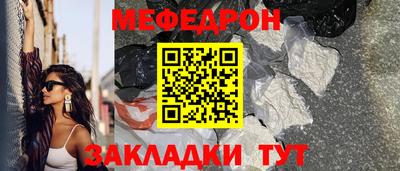 эйфоретик Канаш