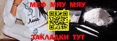 а пвп мука Кандалакша