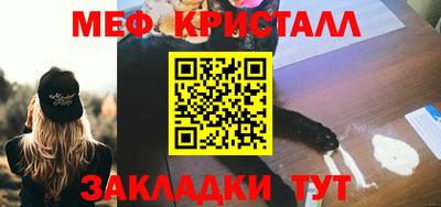 а пвп мука Кандалакша