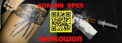а пвп мука Кандалакша