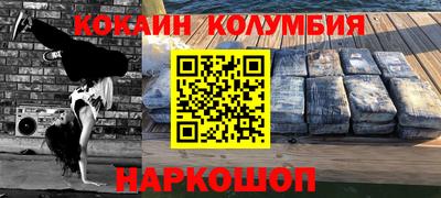 эйфоретик Канаш