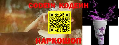 эйфоретик Канаш