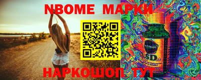 эйфоретик Канаш