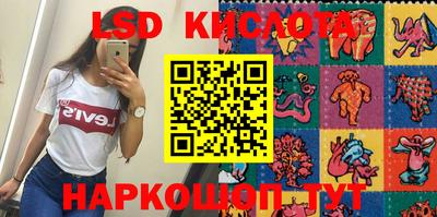 эйфоретик Канаш