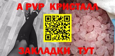 apvp Камышлов