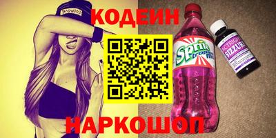 эйфоретик Канаш