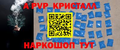эйфоретик Канаш