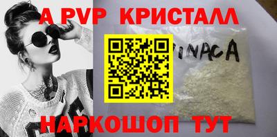 apvp Камышлов