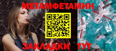 эйфоретик Канаш