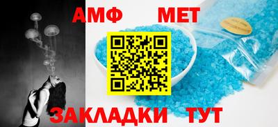 а пвп мука Кандалакша