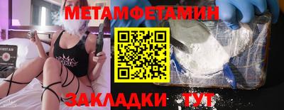 эйфоретик Канаш