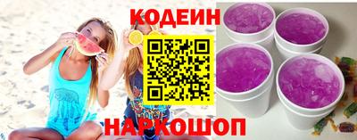 эйфоретик Канаш