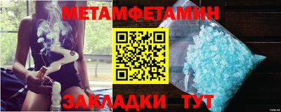а пвп мука Кандалакша
