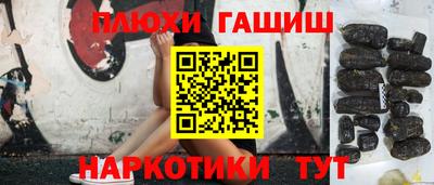 эйфоретик Канаш