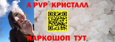 apvp Камышлов