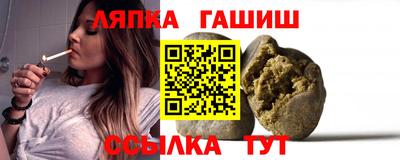 а пвп мука Кандалакша