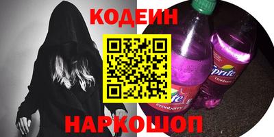 эйфоретик Канаш