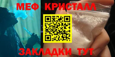 эйфоретик Канаш