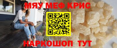 а пвп мука Кандалакша