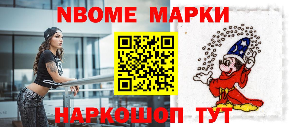 МЕТ  Вход с VPN  ГАШ  Alpha PVP  Новокузнецк  Hash Oil  Магазин наркотиков  Каннабис  МДМА  Мяу-Мяу  Кокаин 