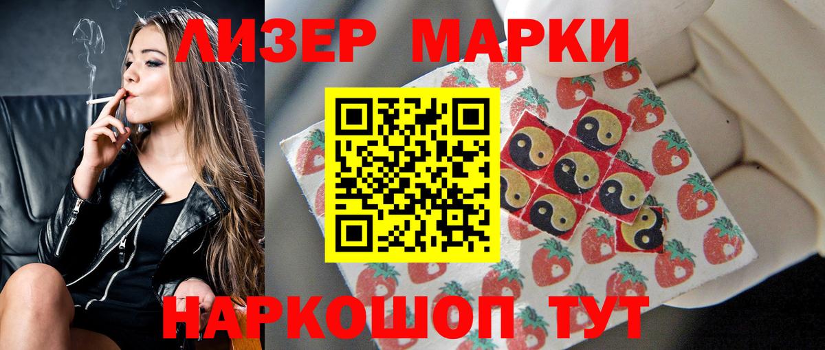 KRAKEN зеркало  LSD-25 экстази кислота  Новокузнецк  Вход с VPN  Лсд 25 экстази кислота 
